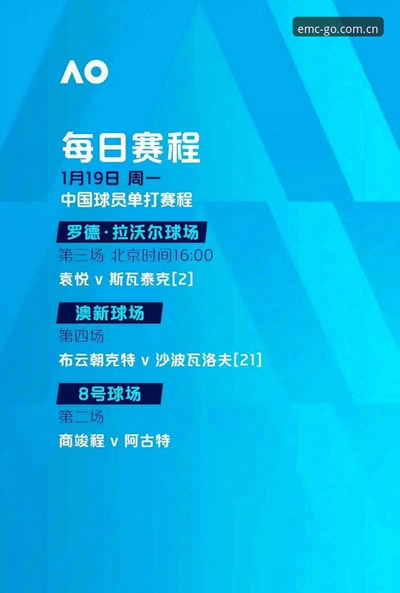 易倍体育快速登录体验评测：从入口到服务的全链路深度分析